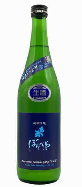 Aratama Bondara Tokubetsu