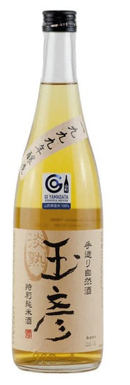 Wada Koshu 1999